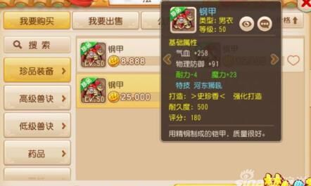 大唐带哪个宝宝
