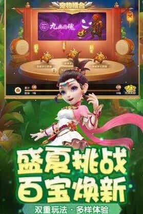 梦幻西游中哪个职业pk实力最强？