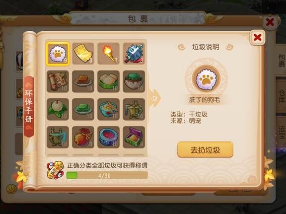 梦幻西游服战搭配攻略：提升战斗力的必备阵容和装备选择