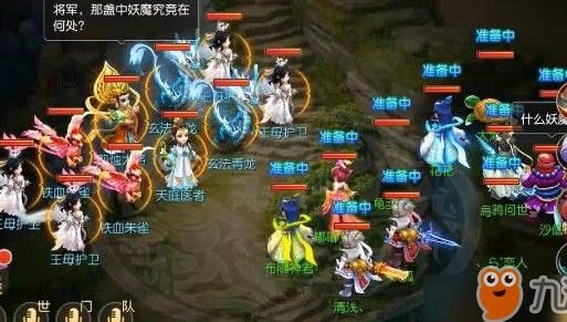 梦幻西游降级功能介绍，你了解吗？