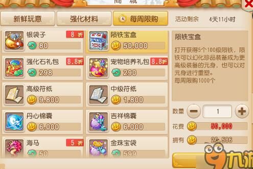 全民pk在哪