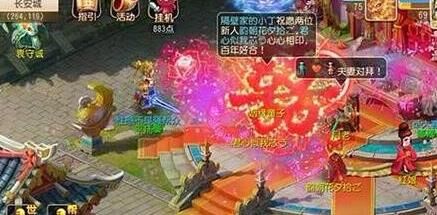 梦幻西游69称谓-70称谓|005称谓|3星称谓