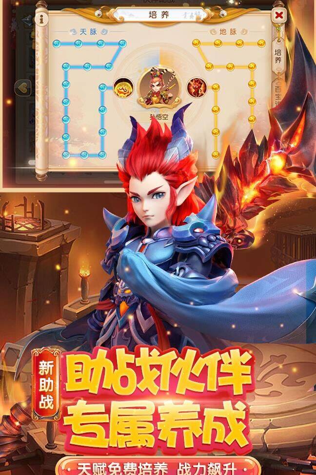 梦幻西游地煞收获攻略，让你轻松获得丰厚奖励