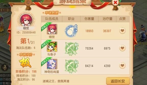 梦幻西游怎么专属打造？打造你独一无二的梦幻世界！