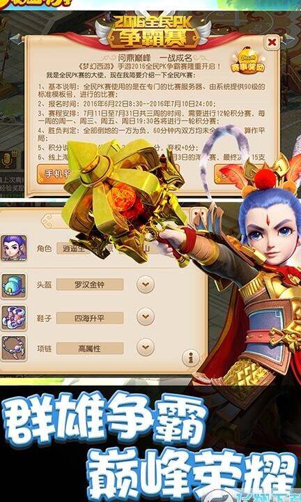 梦幻西游双剑月光-合月光宝|大唐月光|日月光华