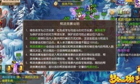 梦幻西游剧情更新，全新内容大揭秘！