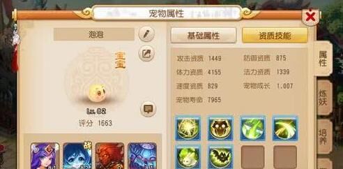 梦幻西游捉鬼攻略,超详细的解决方法!