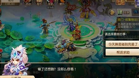梦幻西游十二星座-天罡二星|实力二星|一二星地煞