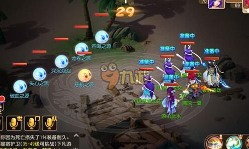 杜虎怎么获得