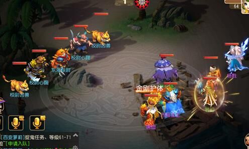 梦幻西游魔王战斗攻略与技巧分享