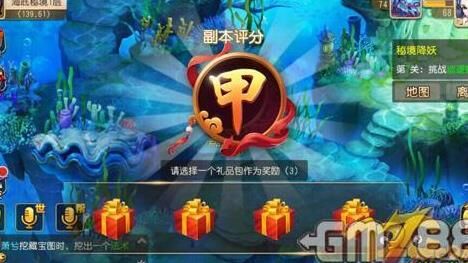 梦幻西游测试技能在哪？选择最优秀的职业！