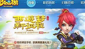 轻松解决梦幻西游密码问题，学会清空密码的快捷方法