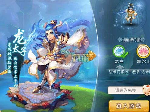 梦幻西游九色鹿灵狐-公益服灵狐|赤焰兽灵狐|超级灵狐区