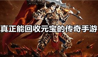 官方版白金无限刷阵容