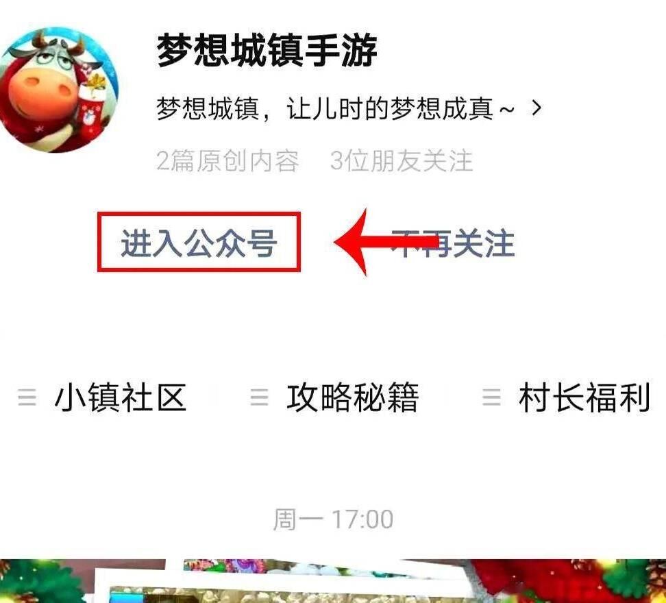 梦想城镇动物园独特的动物乐园魅力无限