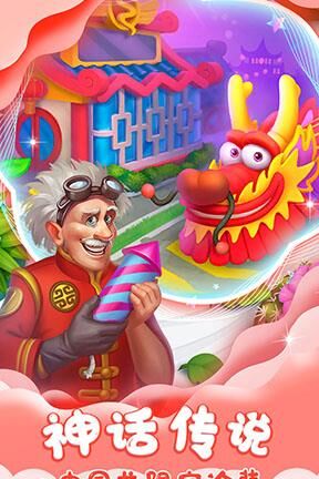 梦想城镇中的雪人有着什么神奇的用途？