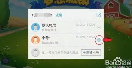 怎么每次错过赛周会