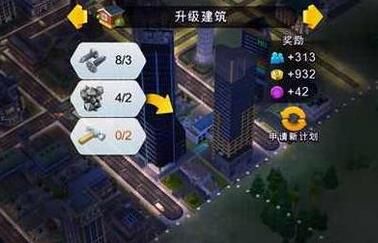 34升级什么