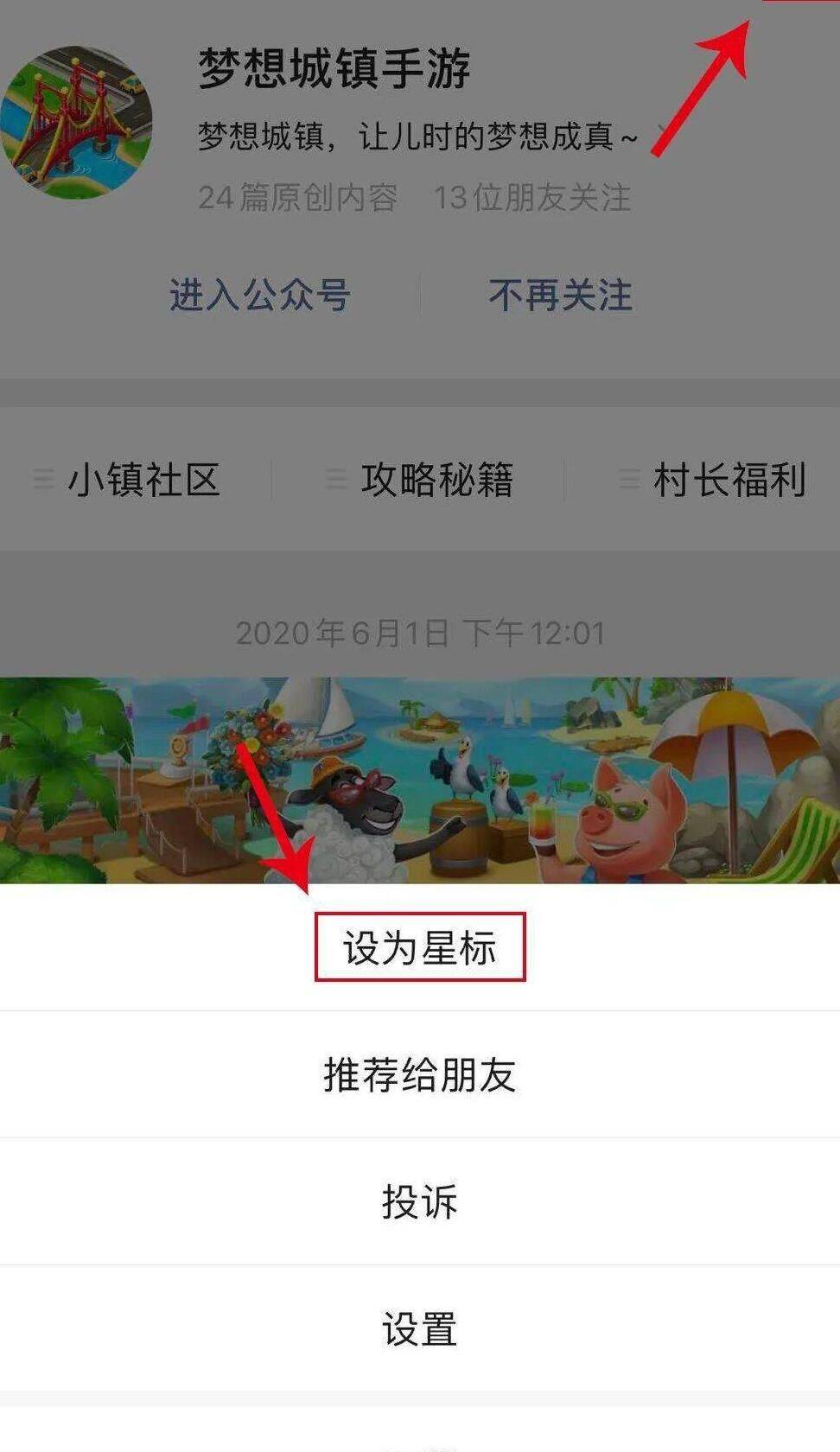 邀请好友给什么