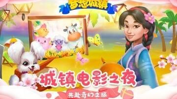 泡泡节叫什么