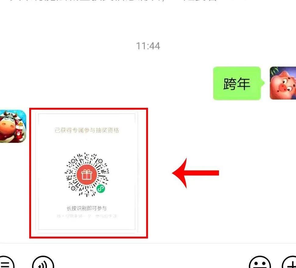 仓库怎么升级