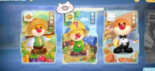 海岛冒险怎么玩