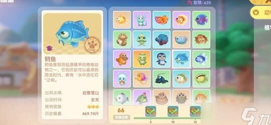 摩尔庄园菜园教程-餐车教程|餐馆教程|菜谱教程新手