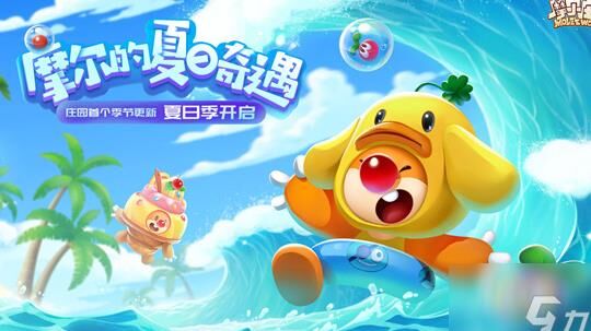 摩尔庄园樱花树种植攻略，打造属于你的梦幻花园！