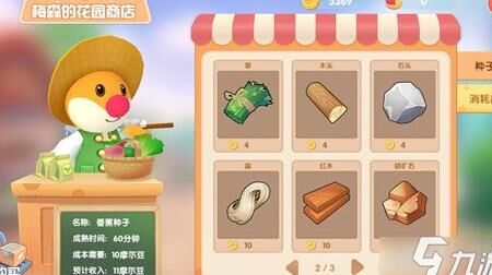 变颜色怎么变