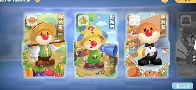 如何使用旧账号登陆摩尔庄园？