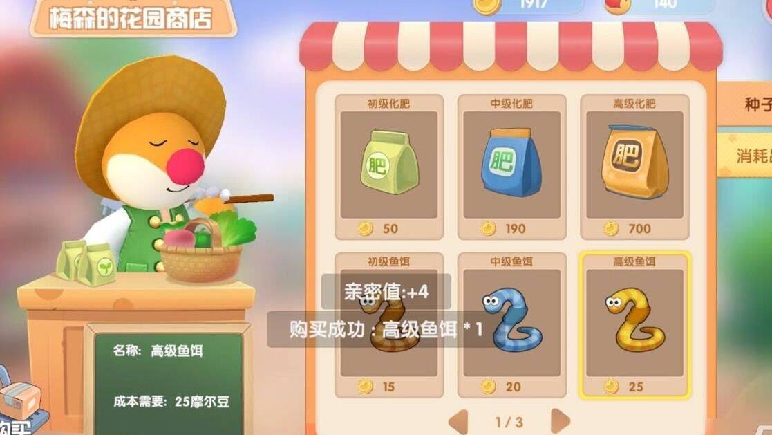 哪里可以买蔬菜