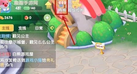 摩尔庄园主线商人-主线收信|主线时间|主线梳理