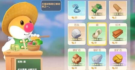 摩尔庄园升星材料-石膏材料|圣诞树材料|十二生肖材料