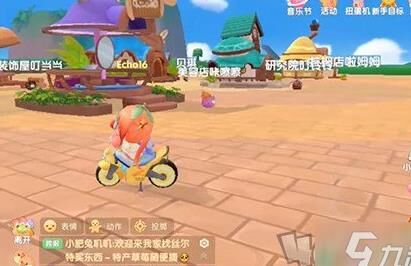 摩尔庄园如何增加家园点赞数量，轻松打造热门家园
