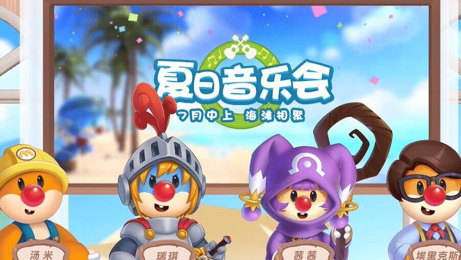 摩尔庄园商城寻宝-山海寻宝|探险寻宝|山海寻宝券