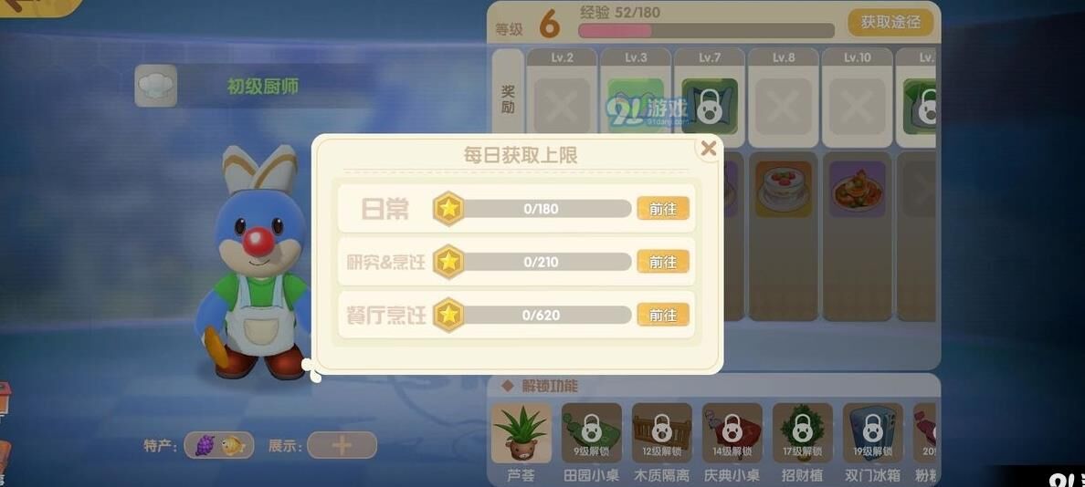 水上屋子怎么建