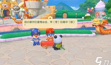摩尔庄园西瓜种子购买推荐，畅享丰收乐趣