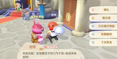 摩尔庄园白鲸装饰在哪换，打造个性化家园