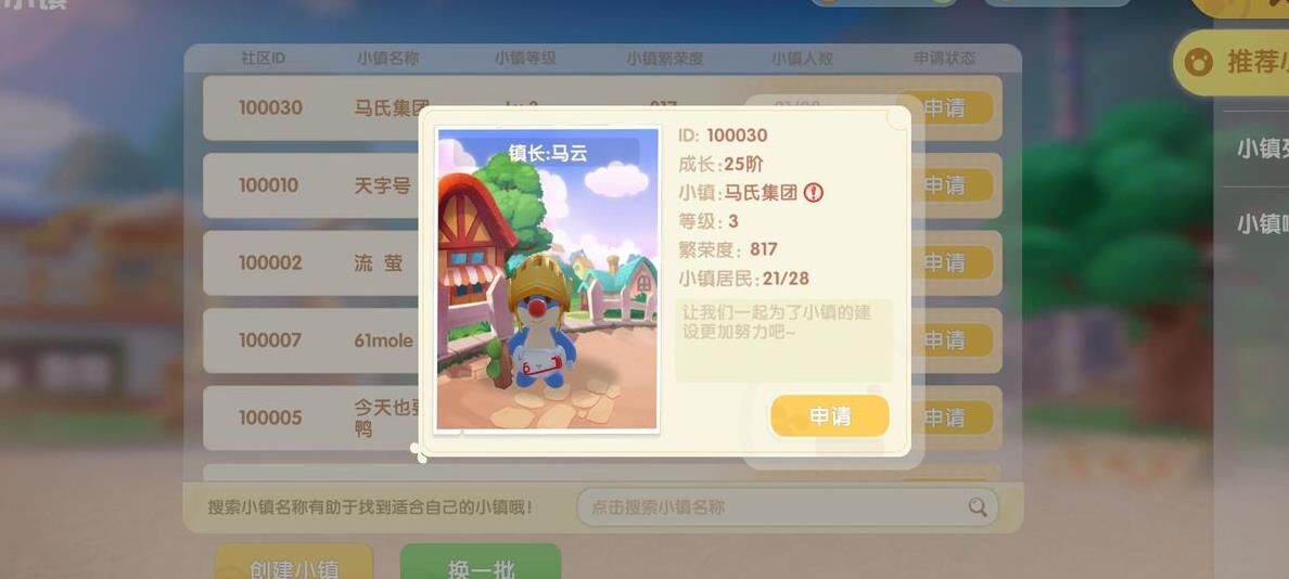 可以变成情侣吗