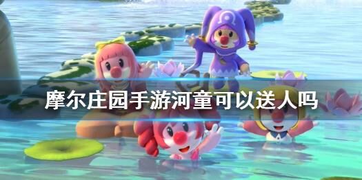 摩尔庄园前哨站门-前哨站密室|前哨站密码|前哨站木桥