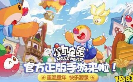 畜牲棚怎么升级