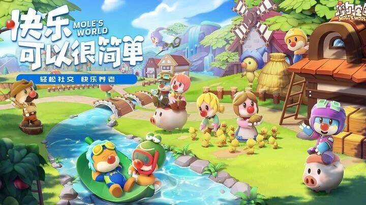 摩尔庄园鲸鱼喷泉解锁及使用攻略分享