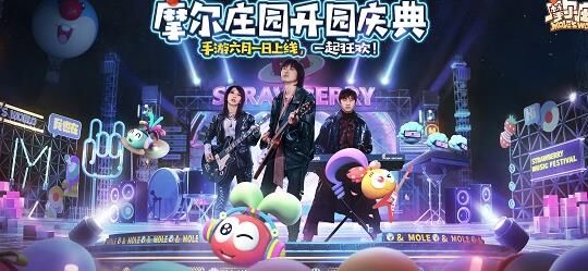 摩尔庄园居民档案在哪看？快来获取富有个性的居民信息！