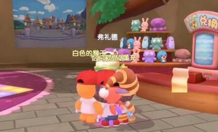 摩尔庄园 | 伯伯礼物获取攻略分享