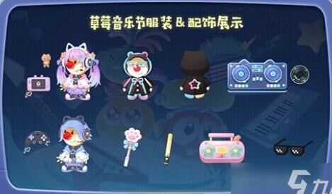 摩尔庄园口令码的使用方法详解