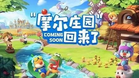 怎么修复牛棚