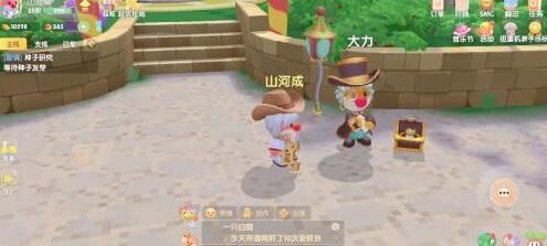 摩尔庄园小红书新年-小红书营销|小红书衣服|小红书装修