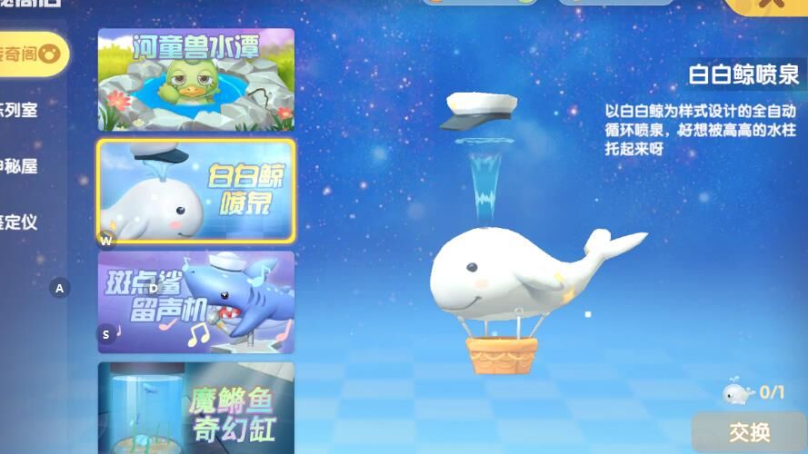 晴天钓哪些鱼