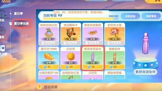 摩尔庄园不要机器狗，带你体验全新乐趣！