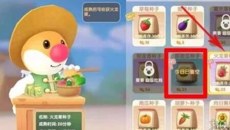 摩尔庄园如何找到邻居并享受社交乐趣